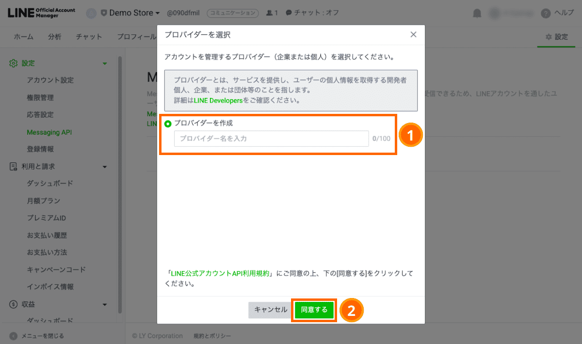 プロフ必読さん、専用アカウント PR】4オペレータFM音源シンセサイザー、discoDSP「Phantom